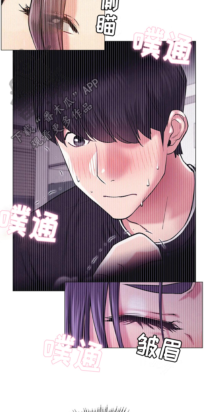 第22章：答应8