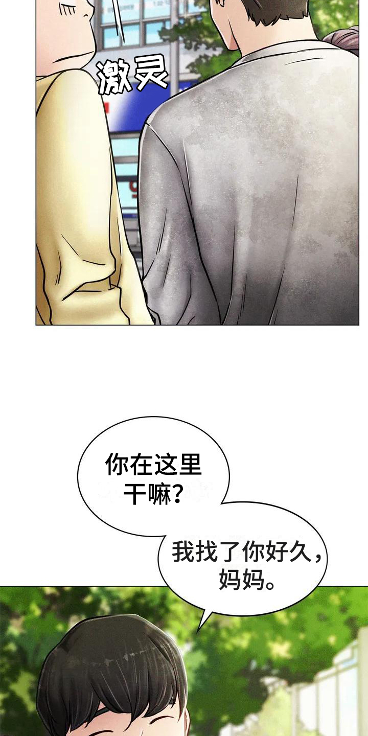 第1章：救美6
