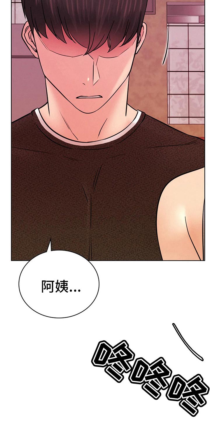 第64章：不去了5