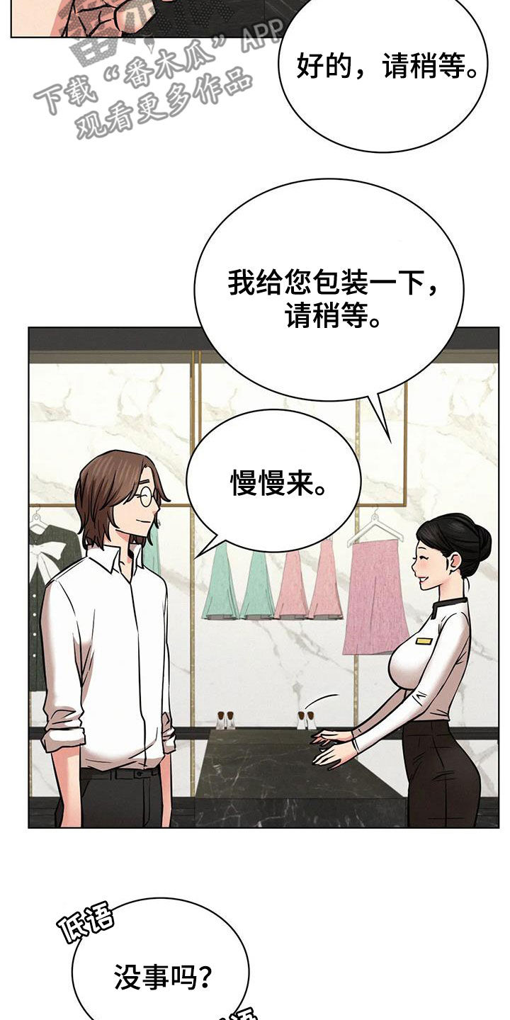 第55章：我尿床了20
