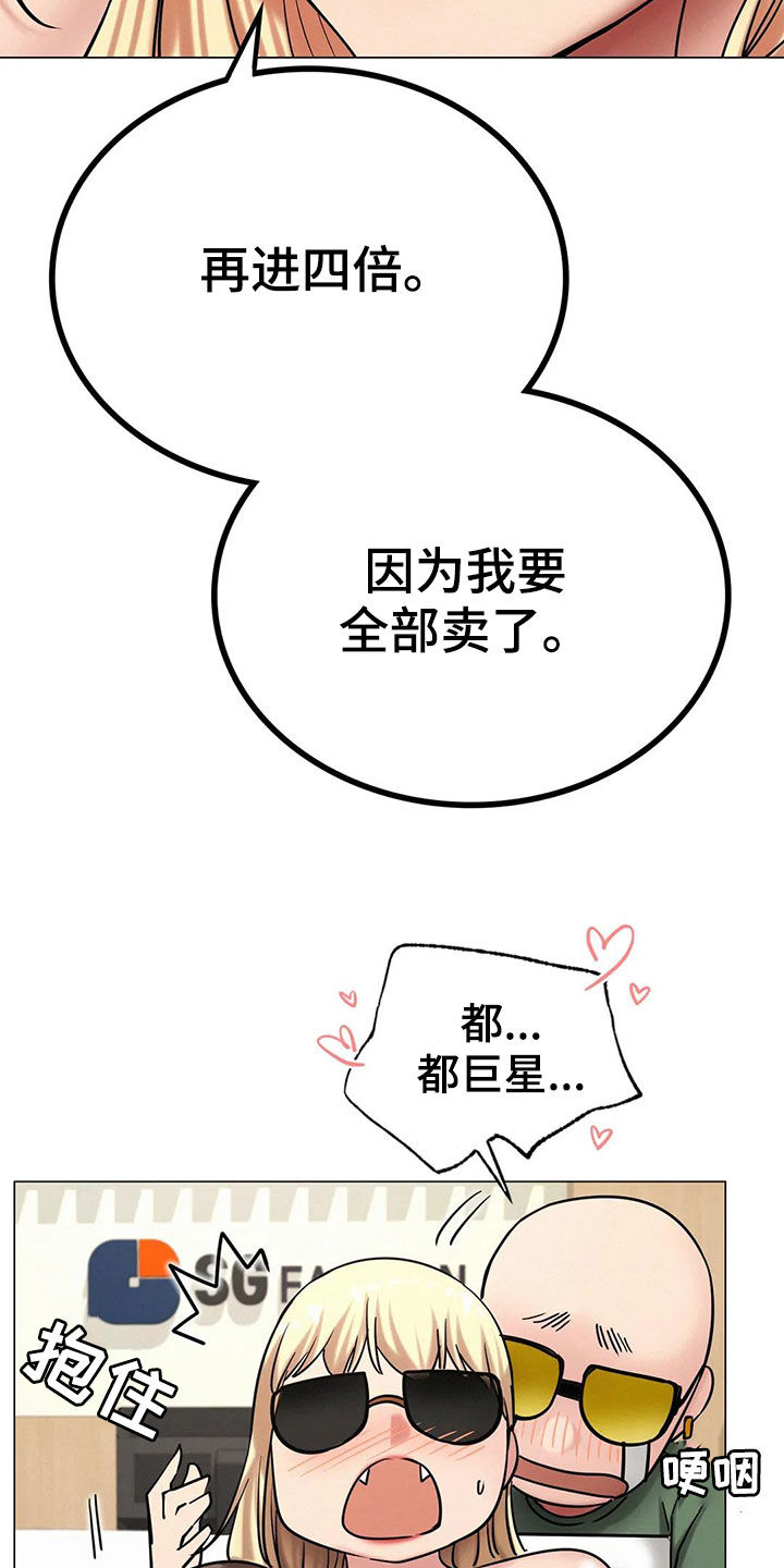 第35章：认错人2