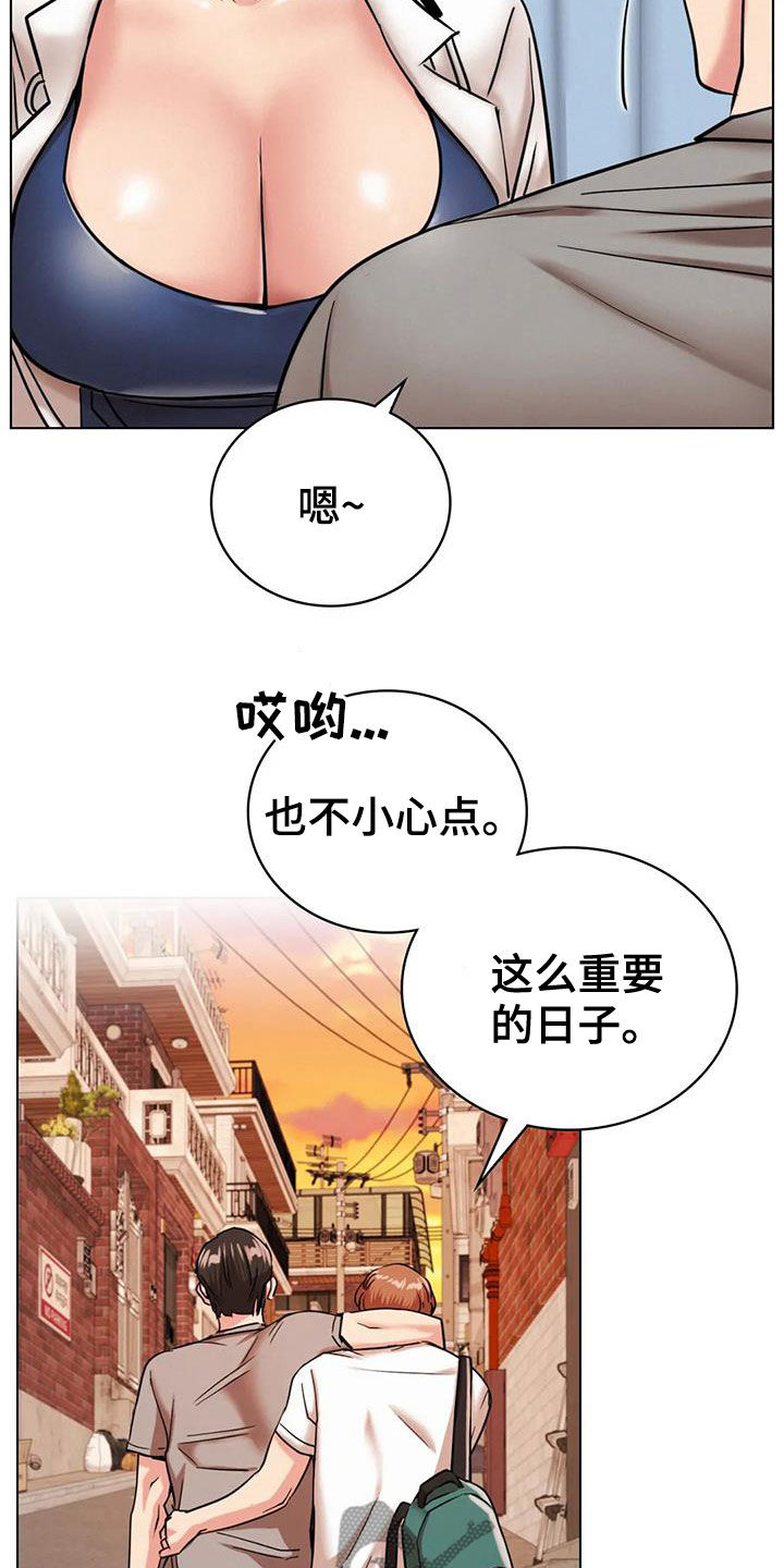 第46章：受伤19