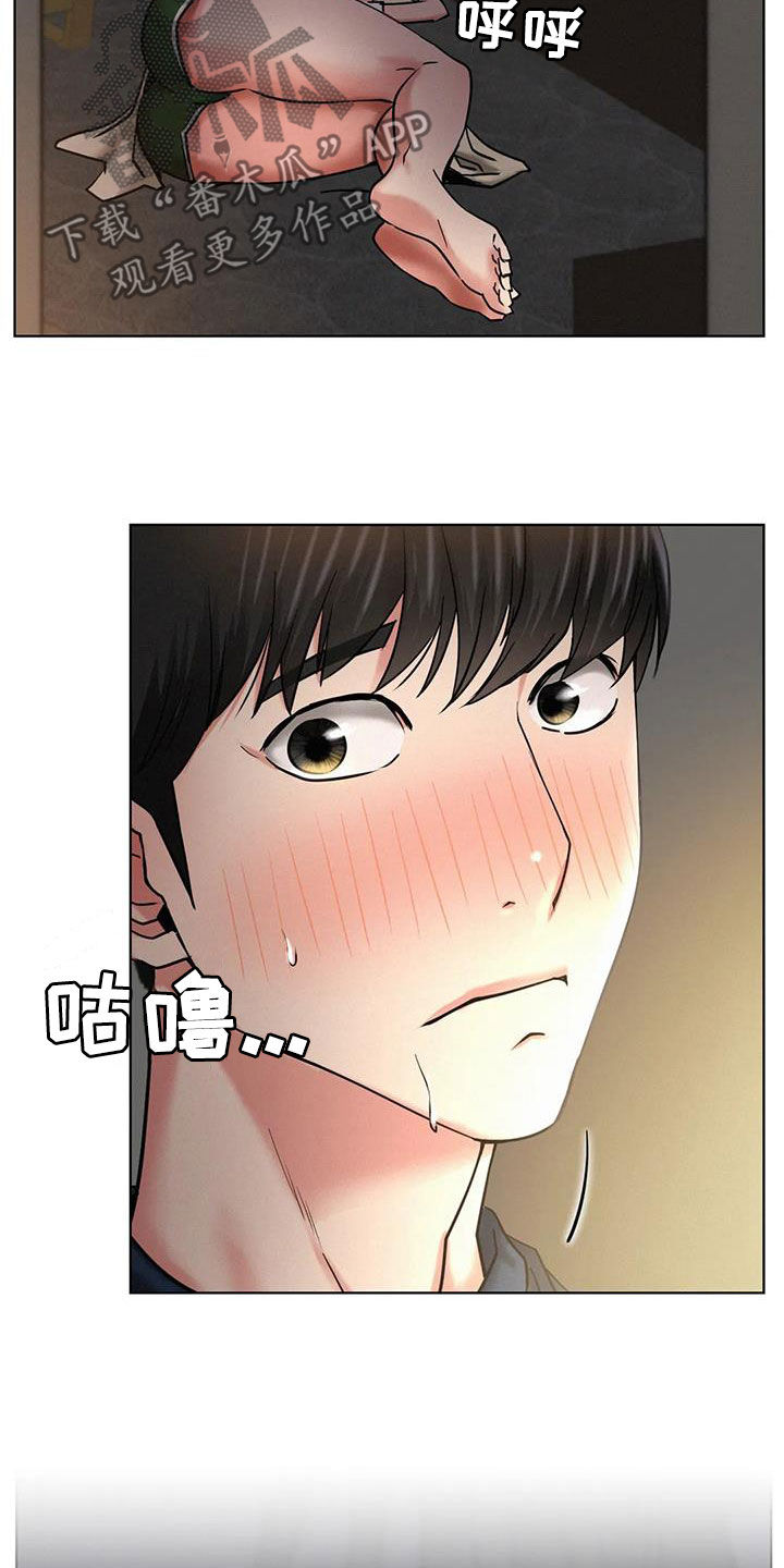 第56章：辛苦了26
