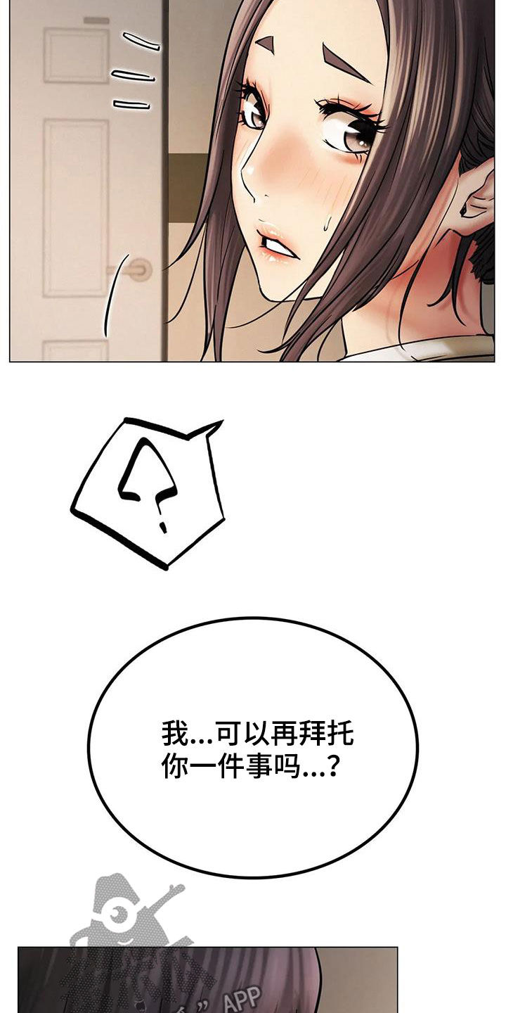 第31章：歧路20