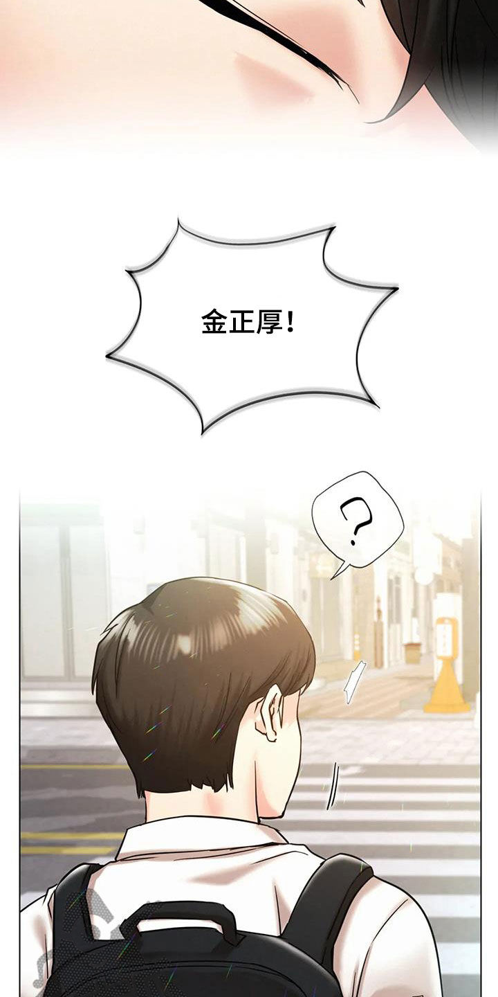 第44章：疏远5