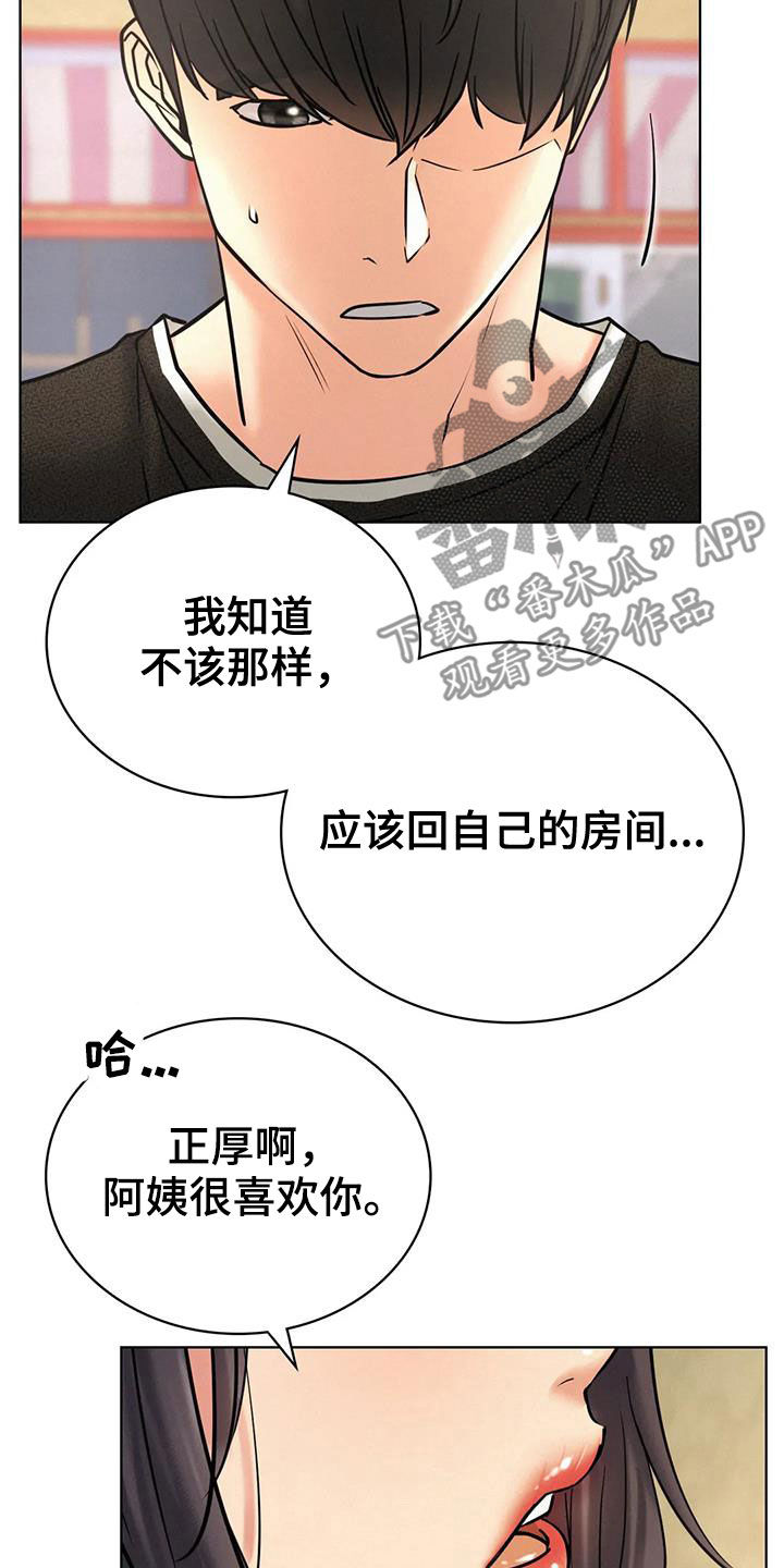 第59章：该结束了8