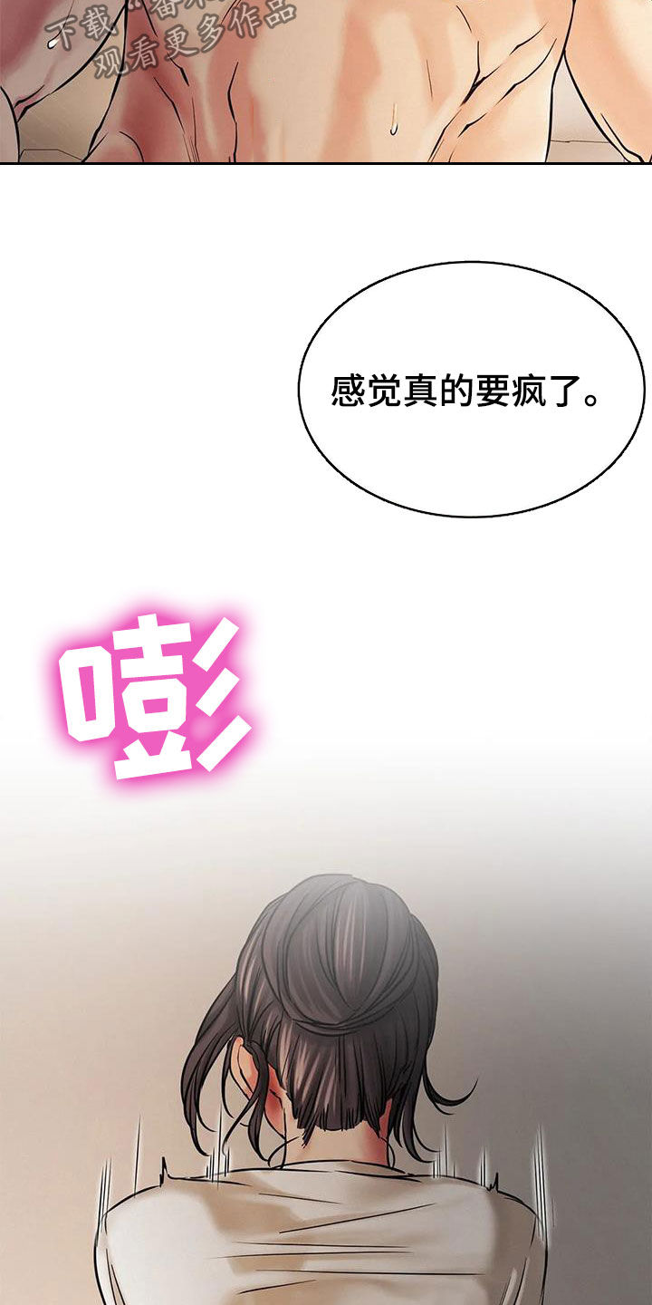 第31章：歧路2