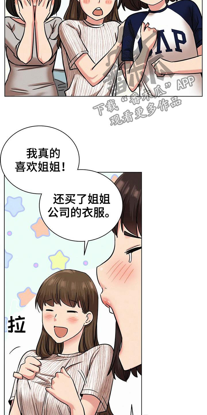 第50章：合同4