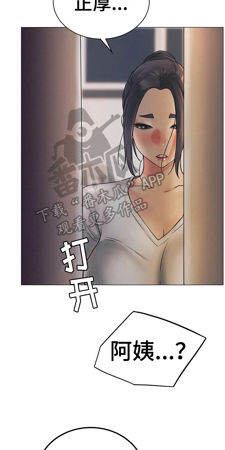 第29章：想法3
