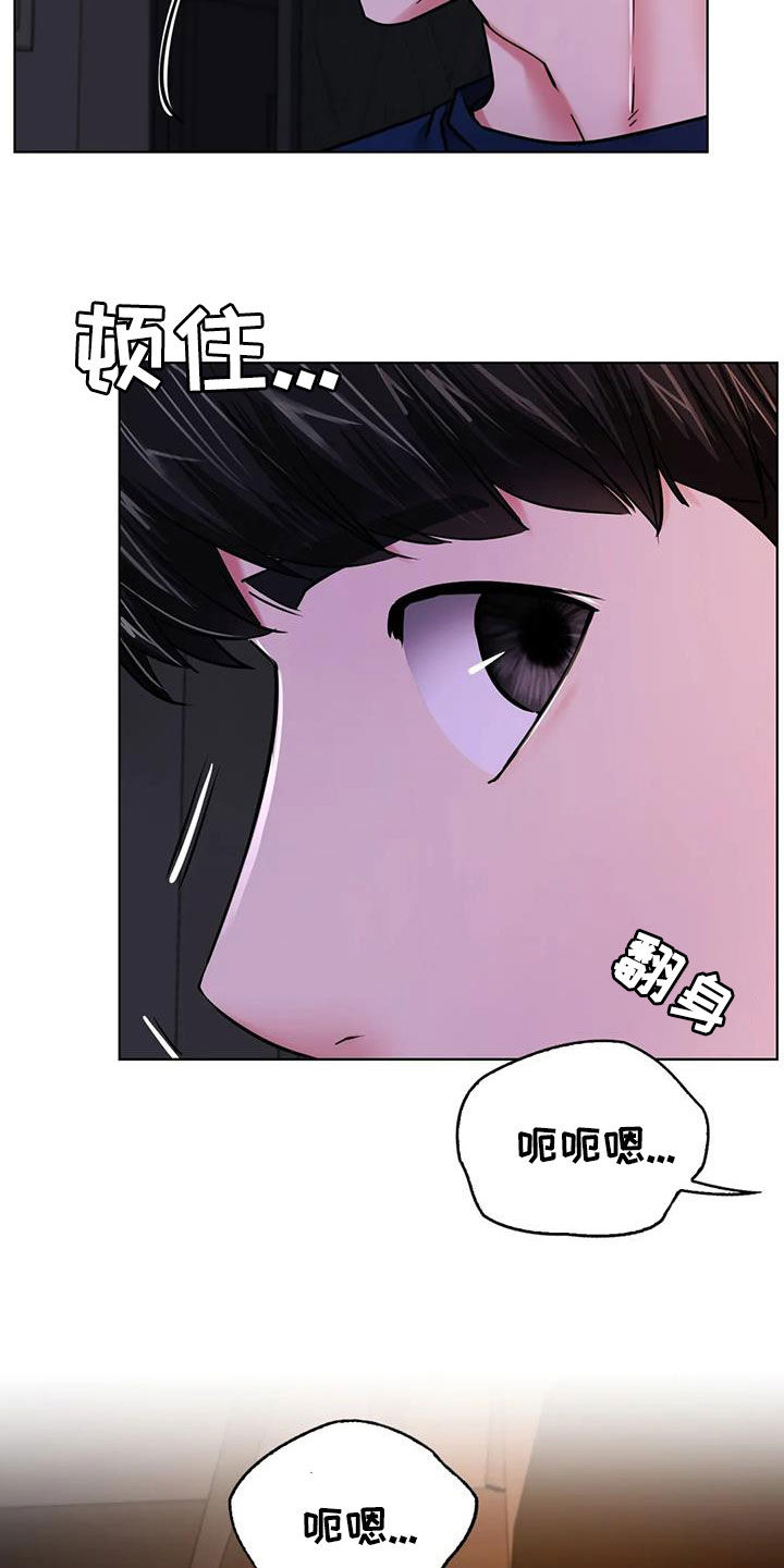 第57章：可以继续吗3