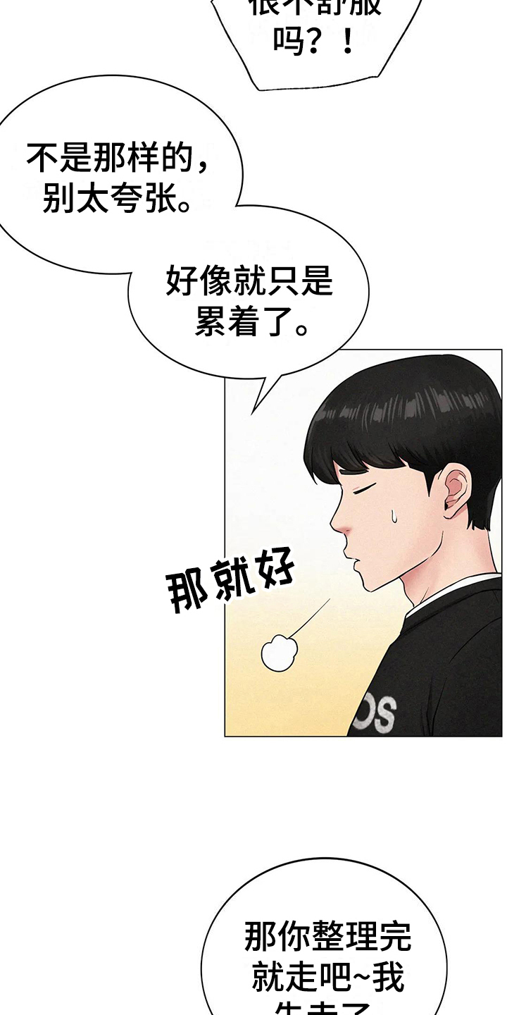 第10章：问题4