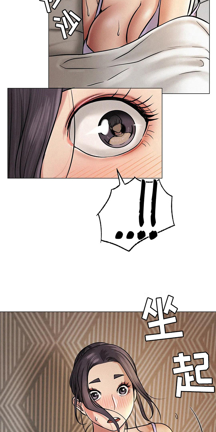 第14章：吸引1