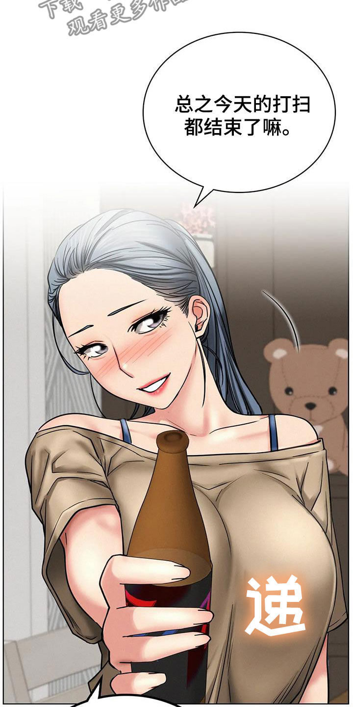第56章：辛苦了20