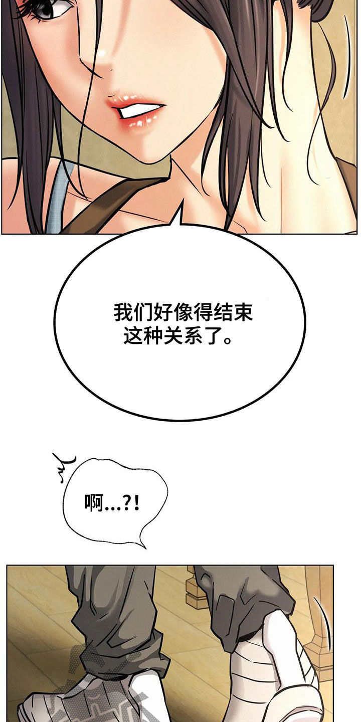 第59章：该结束了10