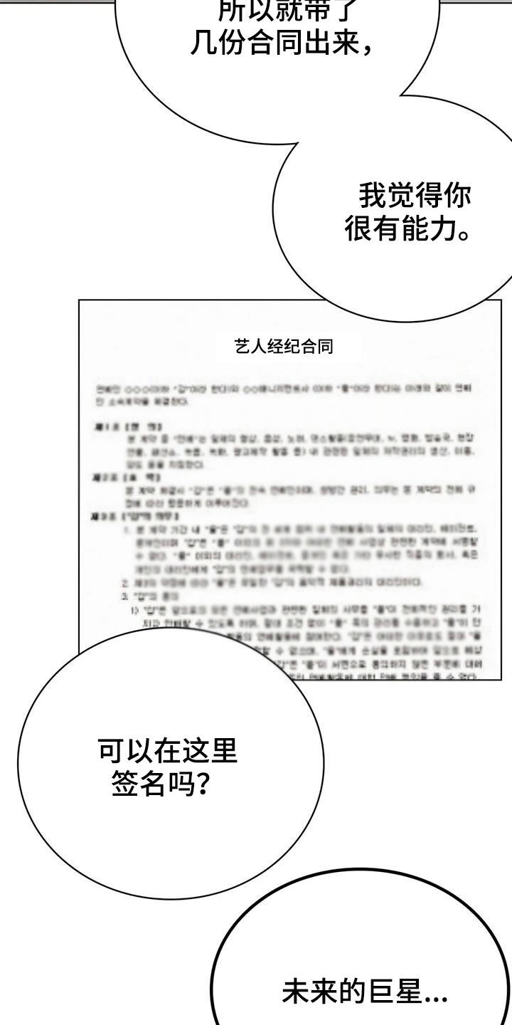 第50章：合同20