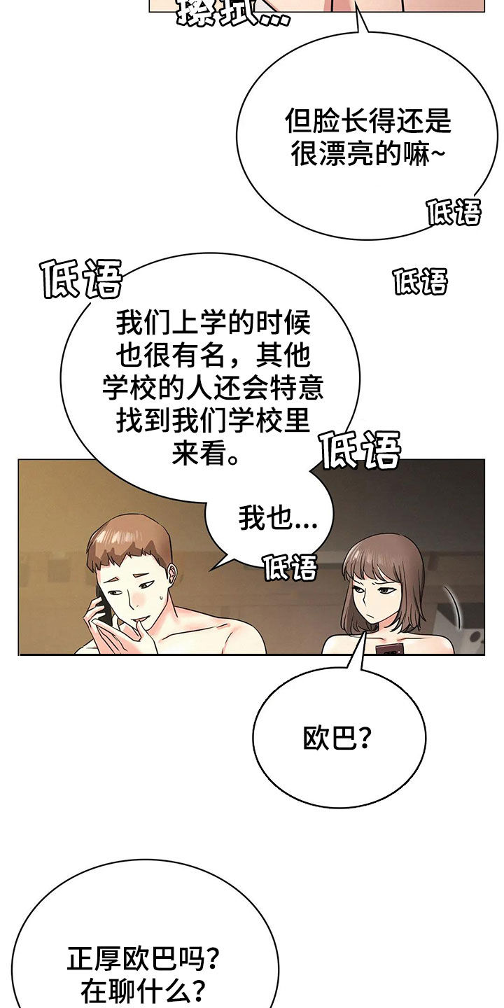 第35章：认错人12
