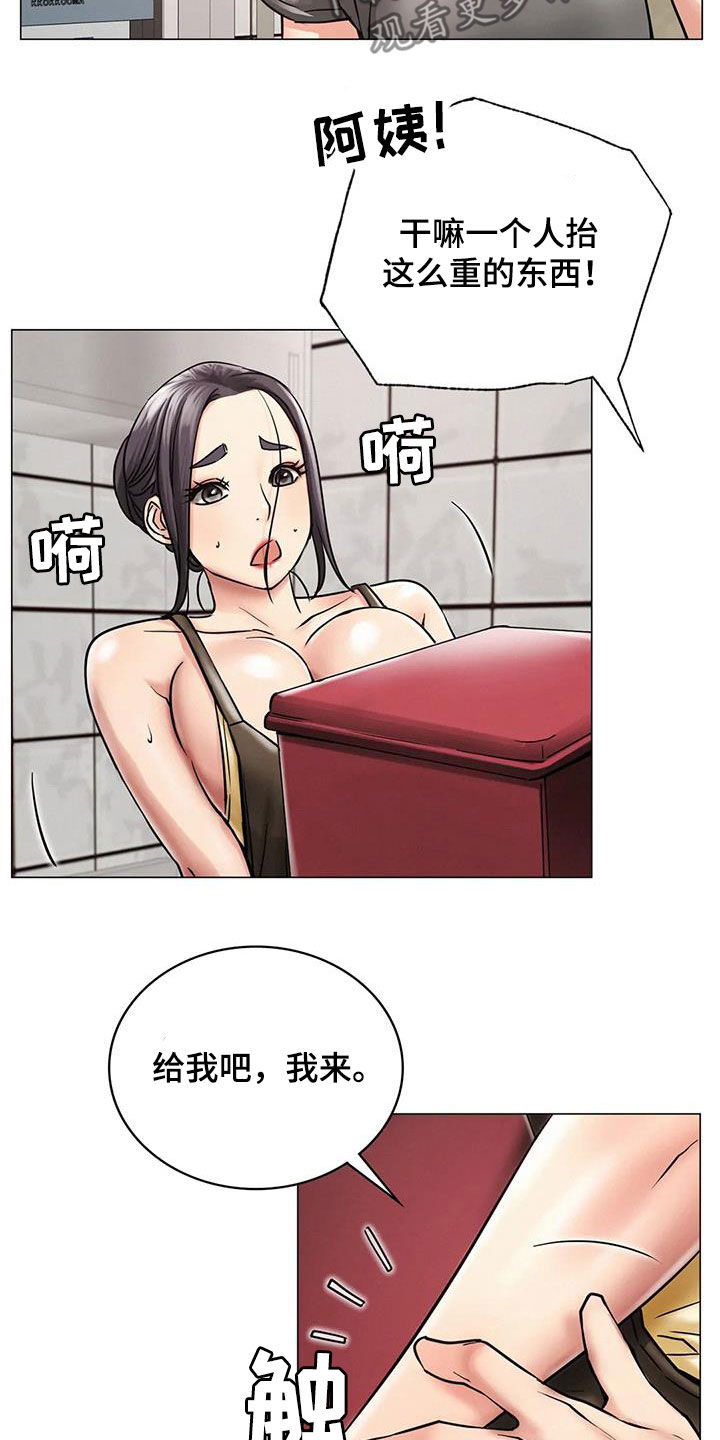 第37章：不要动7