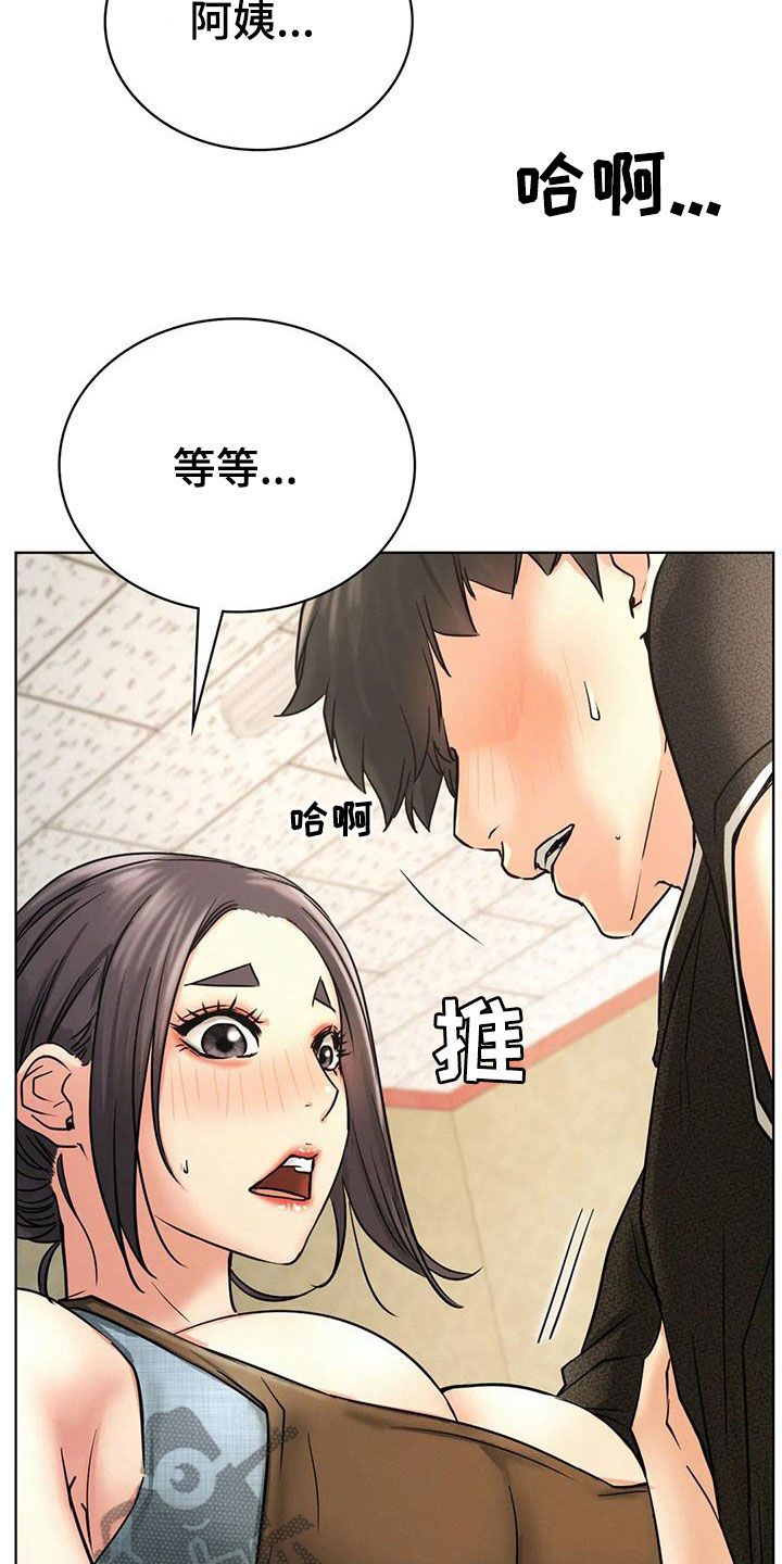 第59章：该结束了24