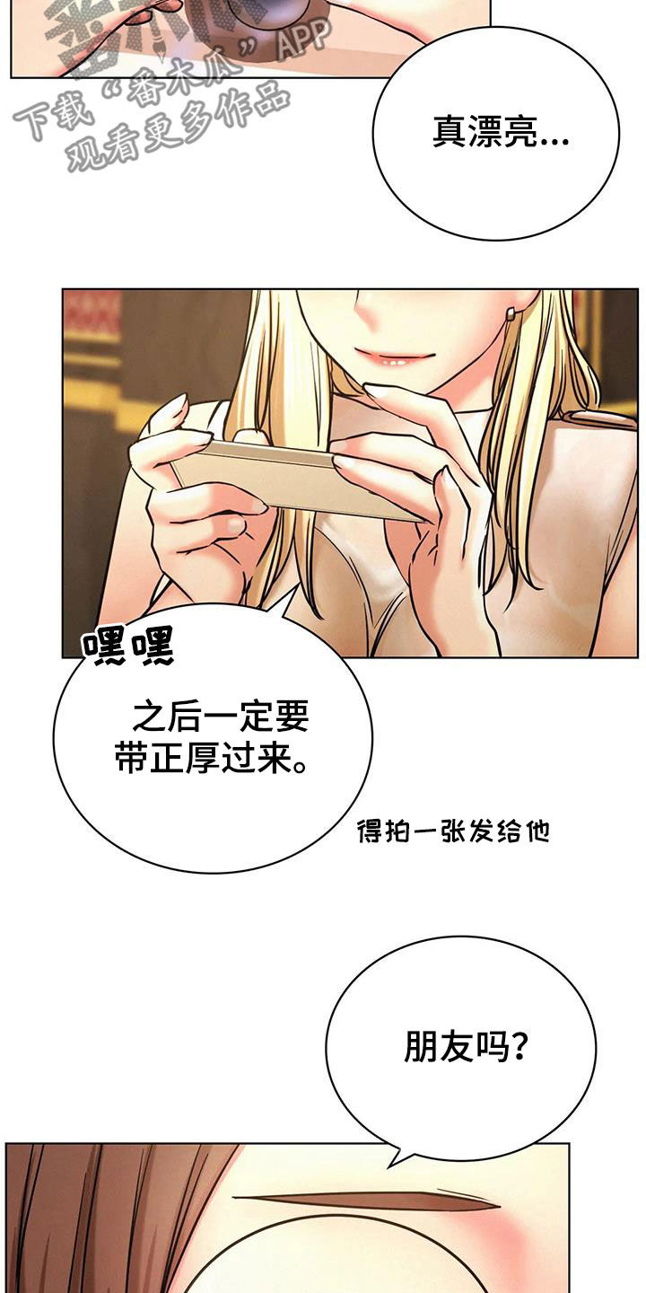 第60章：单恋18