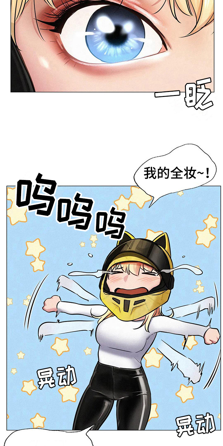 第13章：胡思乱想4