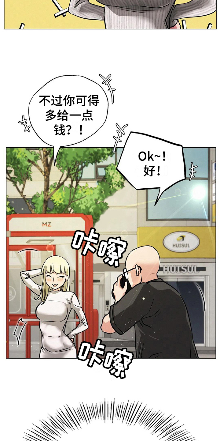 第26章：目的5