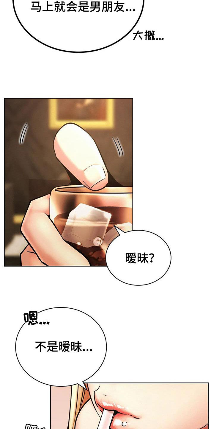 第60章：单恋20