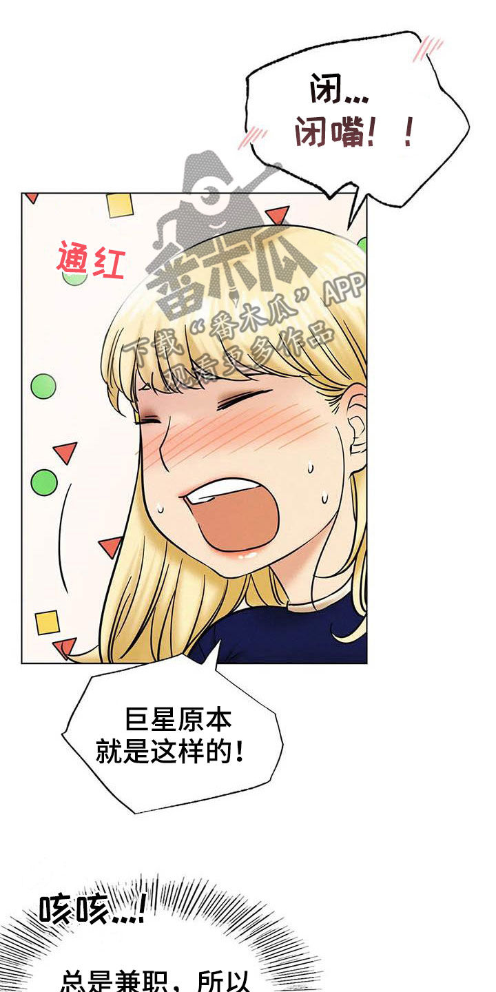 第41章：后悔6