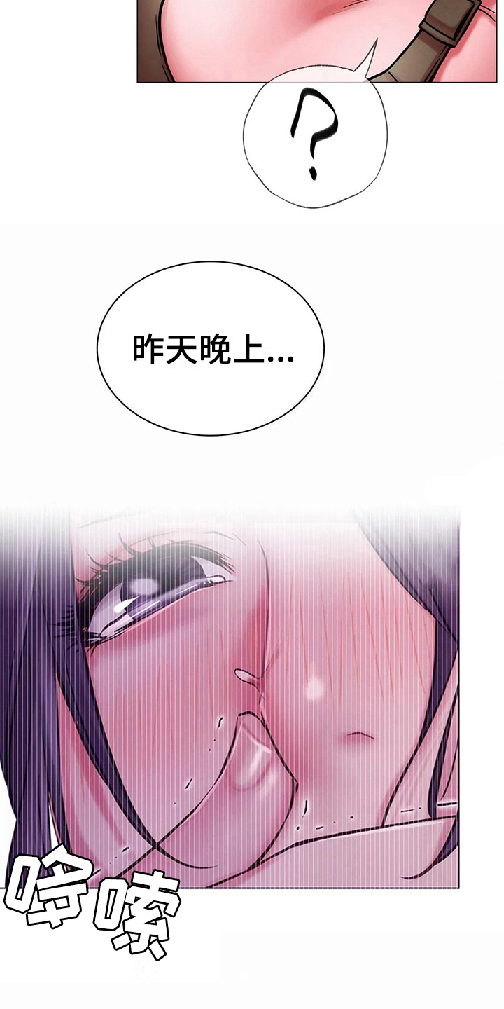 第28章：行为4