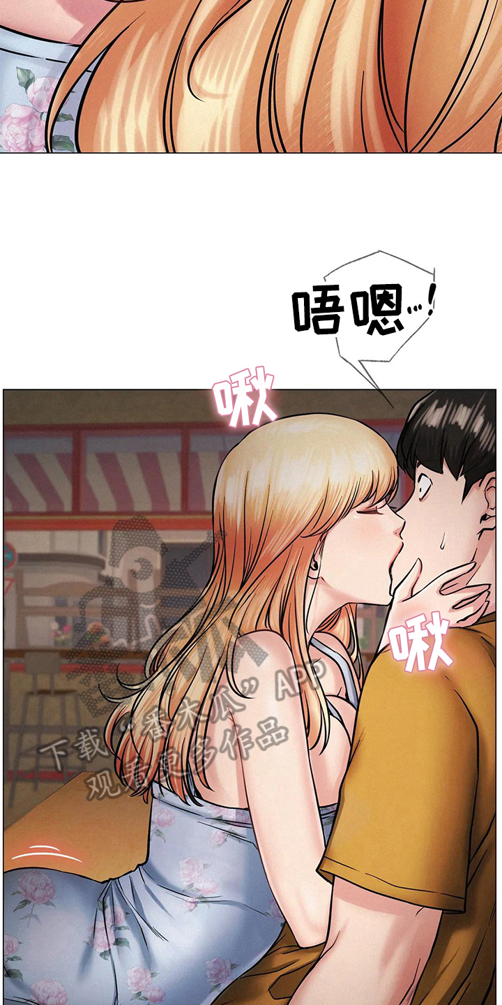 第17章：生气8
