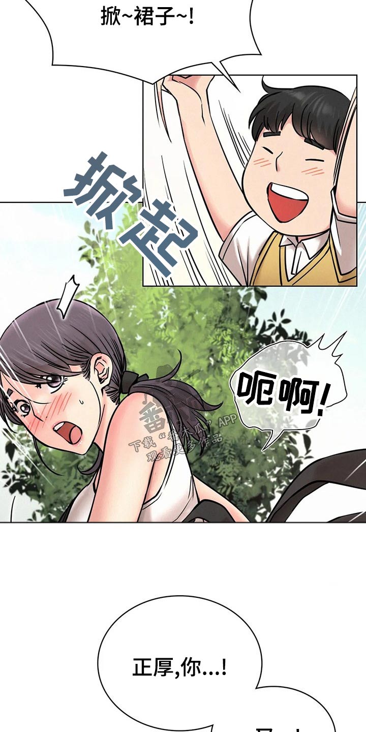 第63章：小时候5