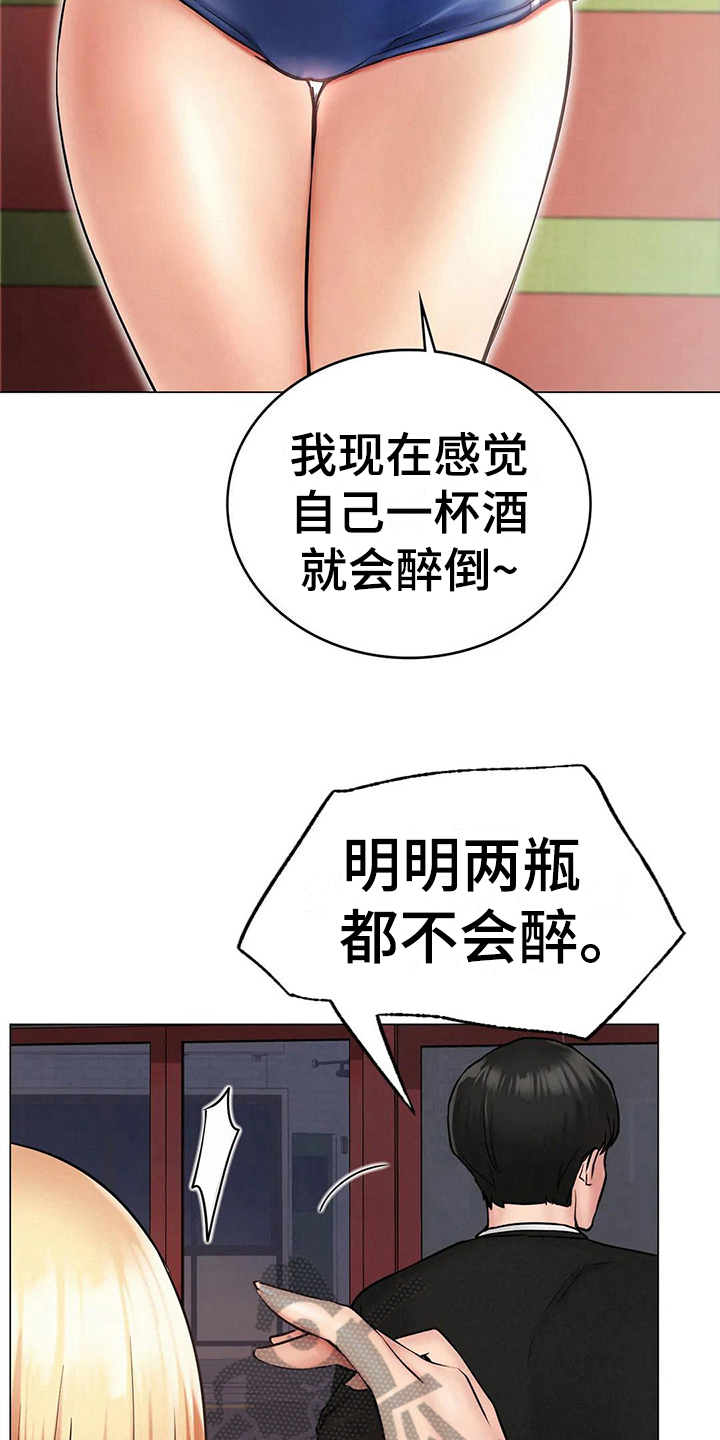 第10章：问题7