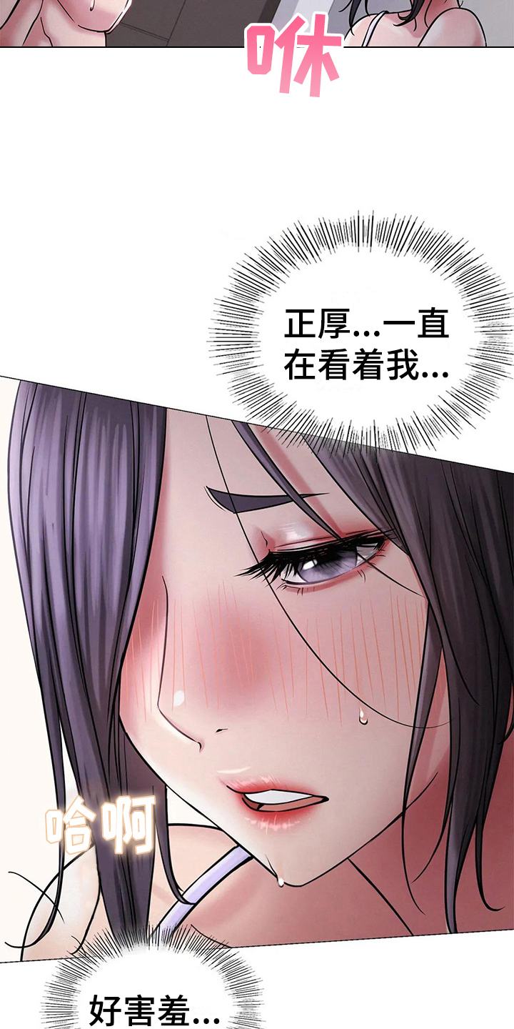 第22章：答应15