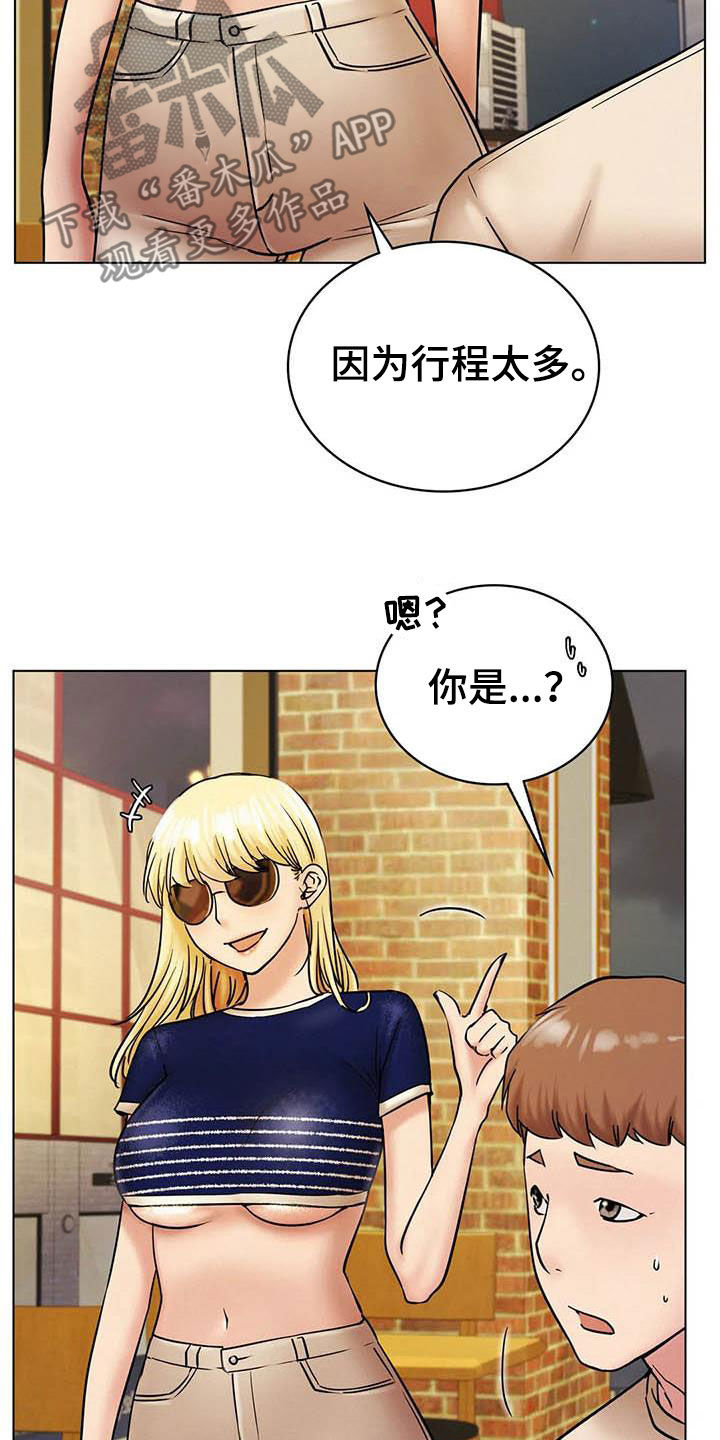 第41章：后悔2