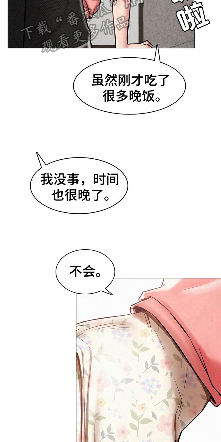 第11章：克制11