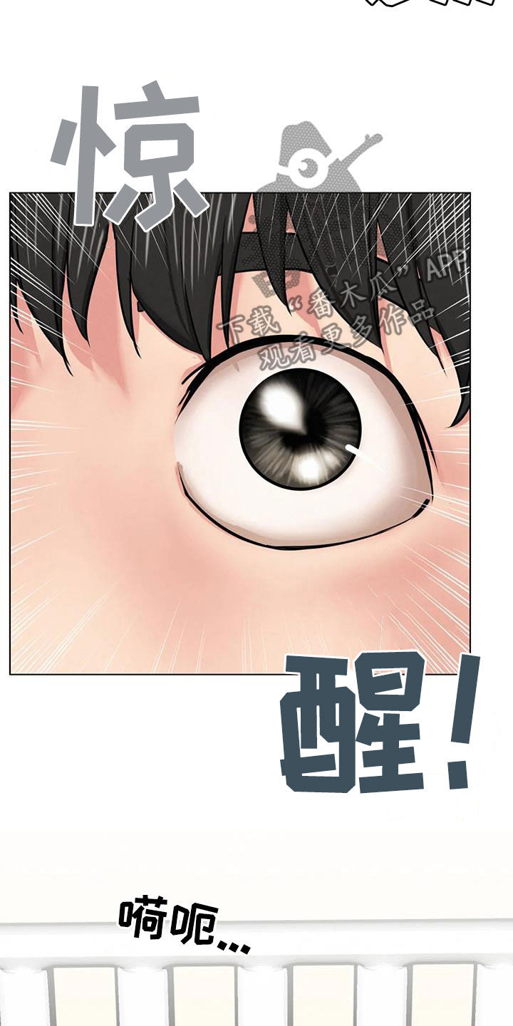 第45章：考试26