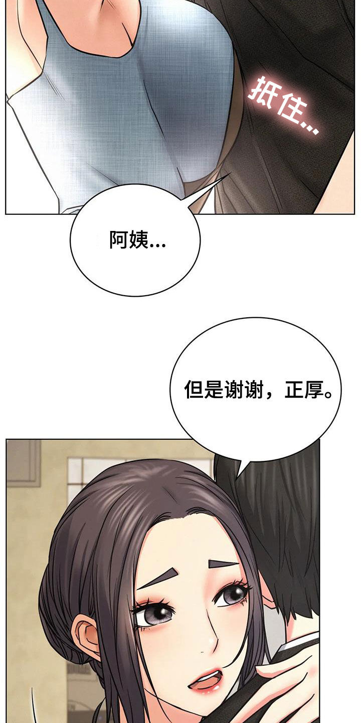 第59章：该结束了20
