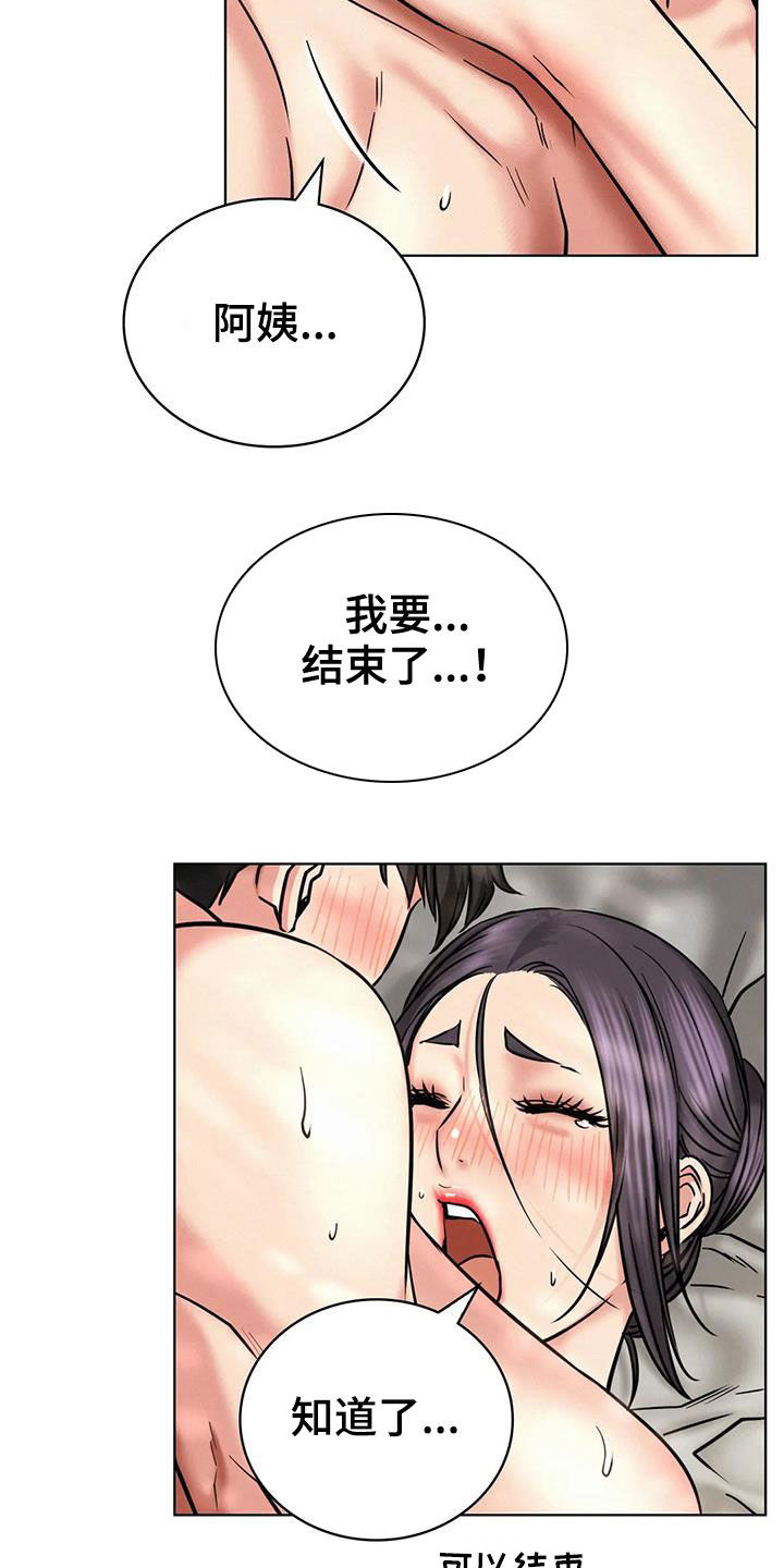 第53章：我考上了12