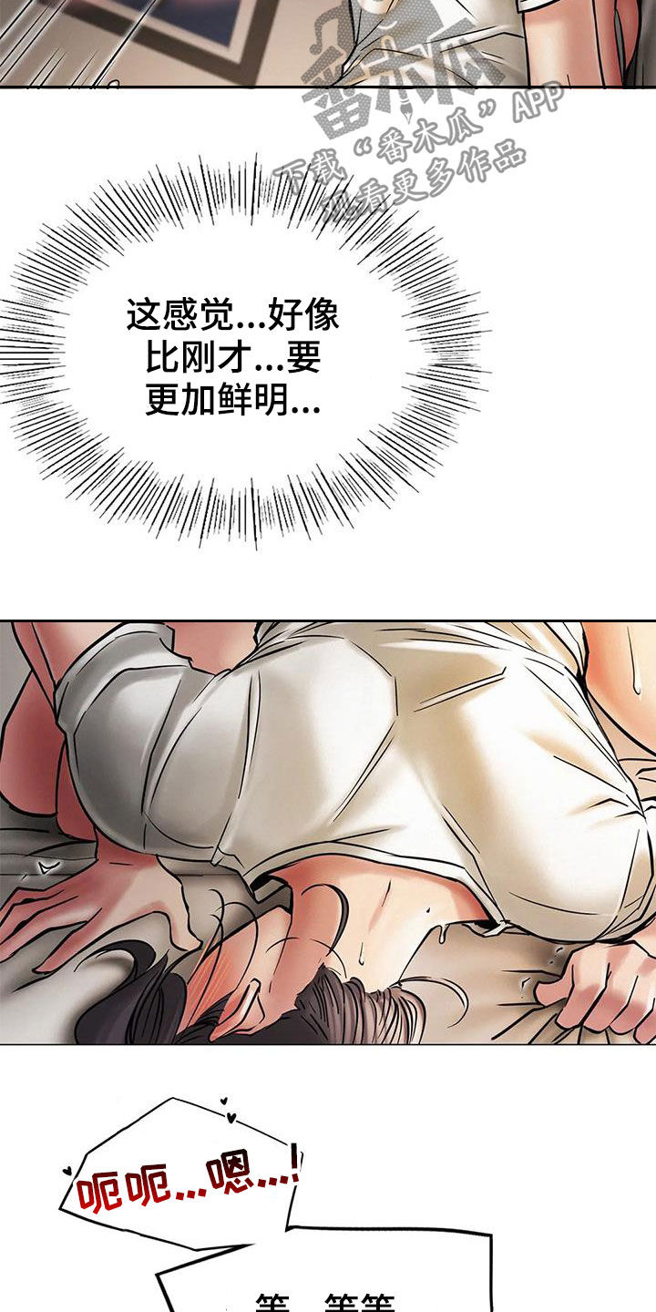 第31章：歧路28