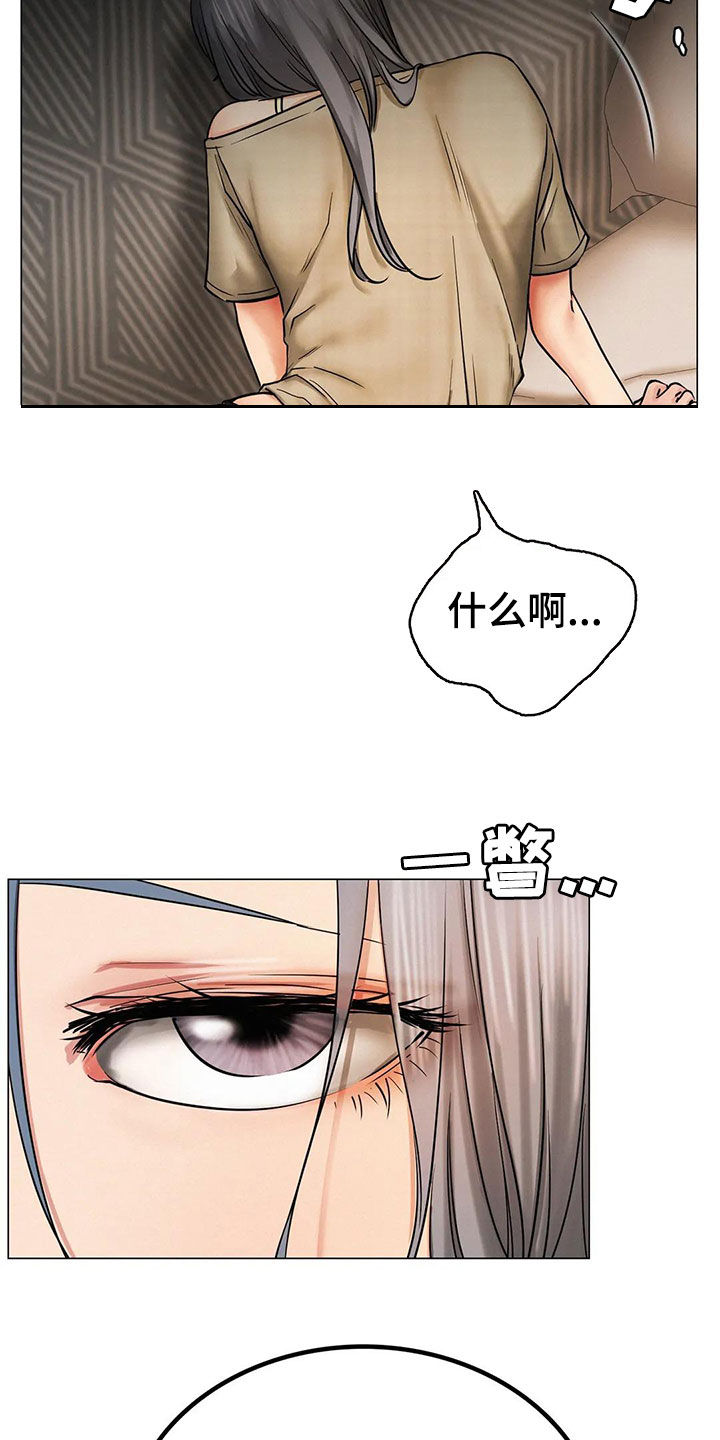 第35章：认错人23