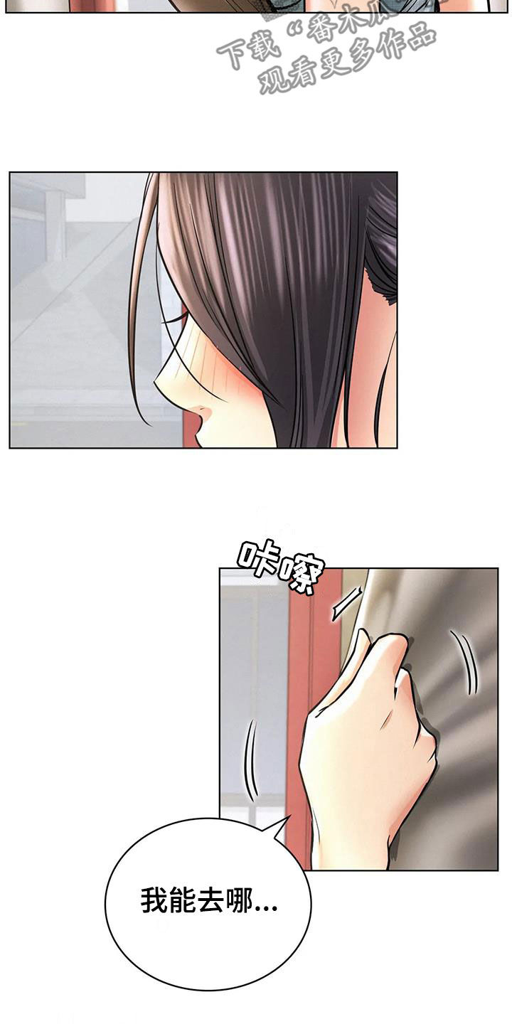 第61章：最后一次21