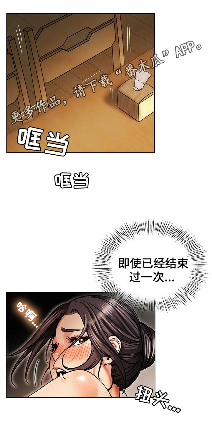 第43章：难为情0