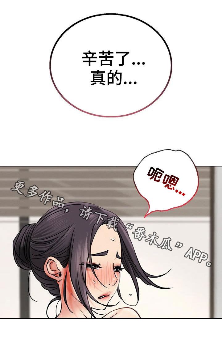 第49章：帮忙23