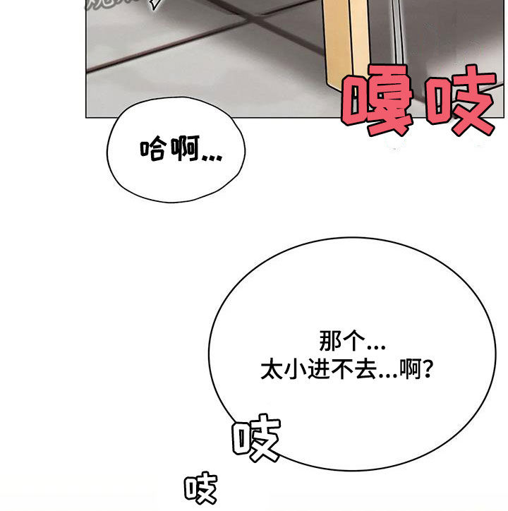 第37章：不要动13