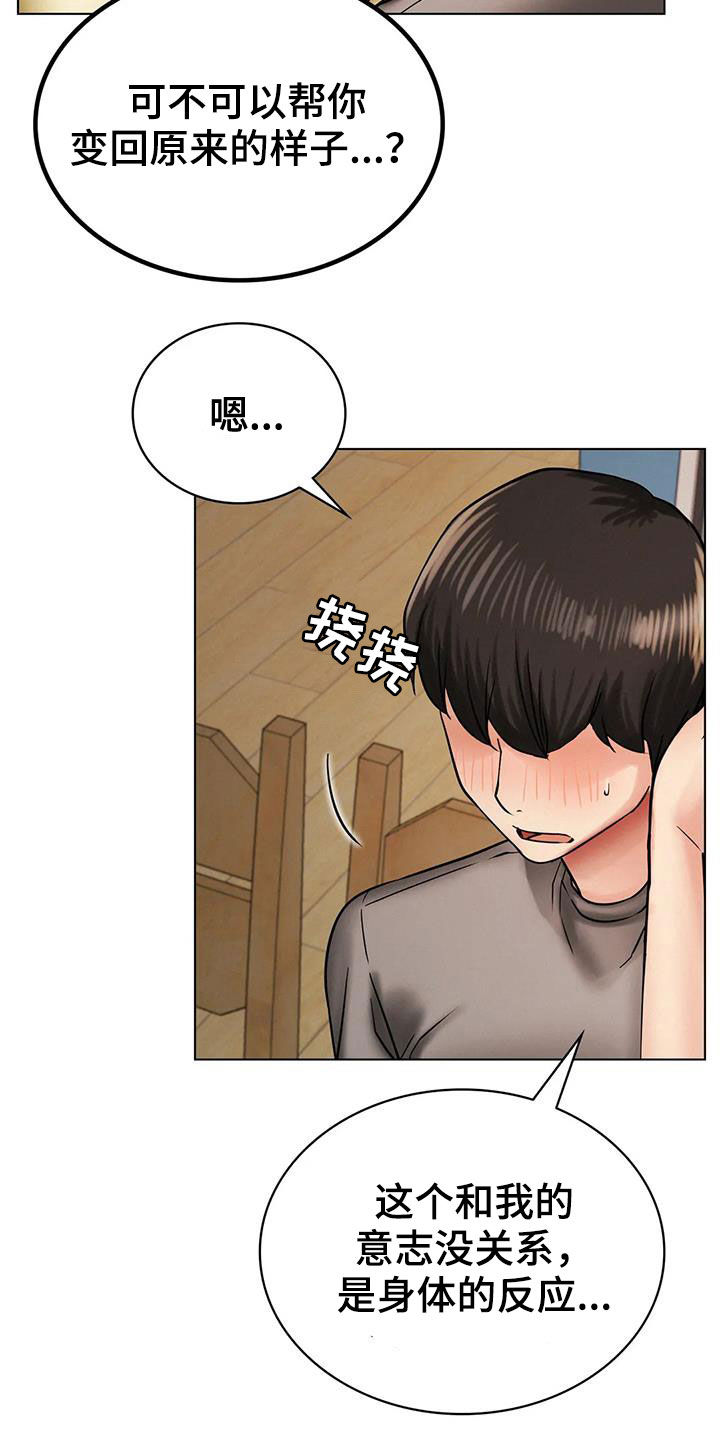 第38章：请求27