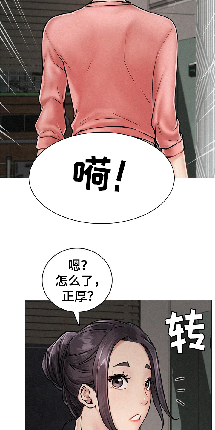 第11章：克制13