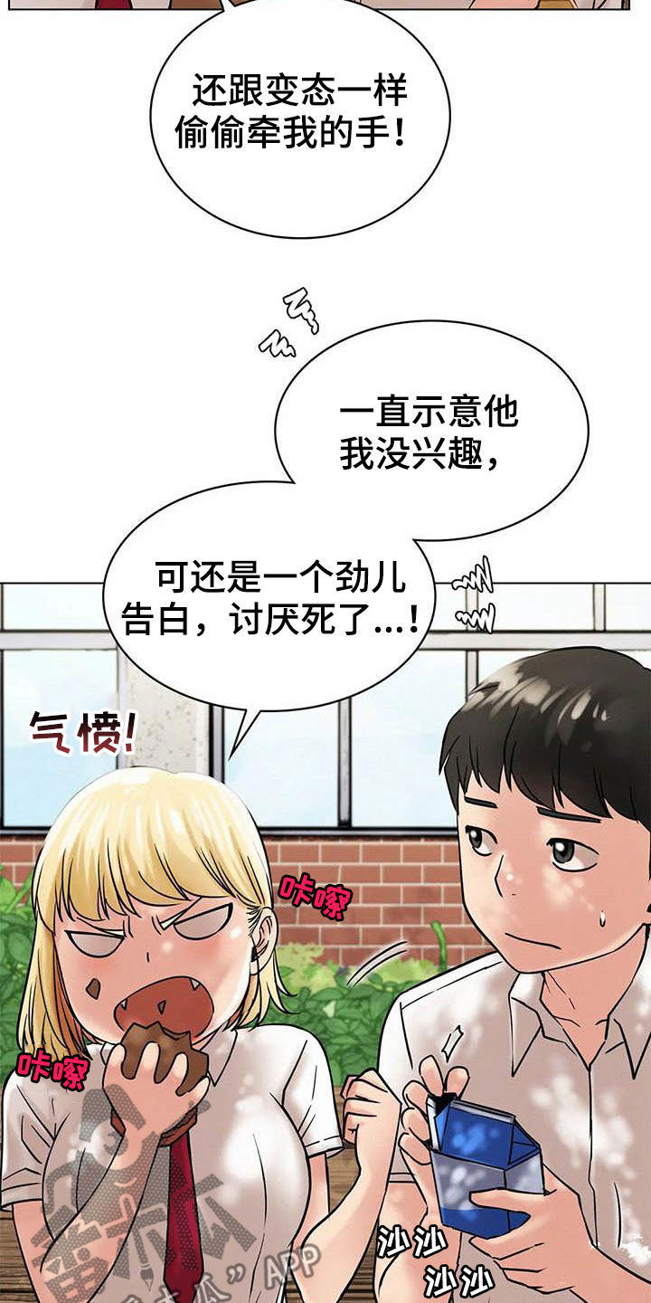 第41章：后悔21