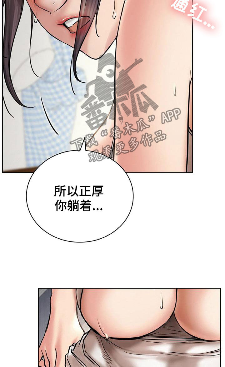 第49章：帮忙18