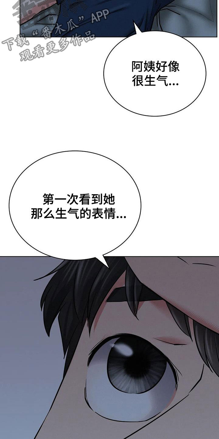 第58章：生气9