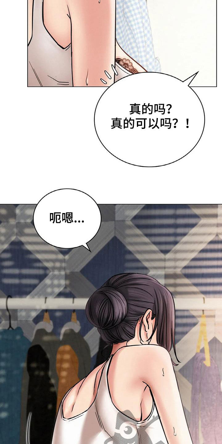第49章：帮忙15