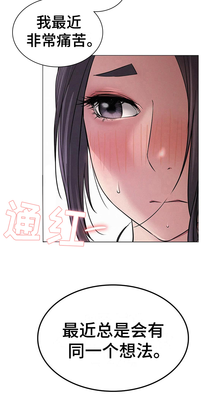 第21章：求助11